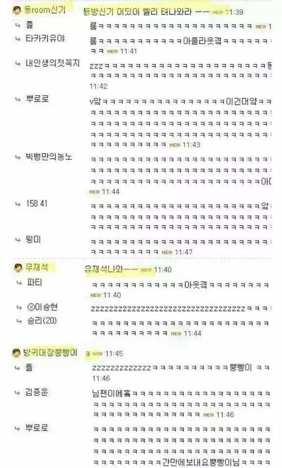 닉네임 뺏겨서 화난 사람들.jpg | 인스티즈