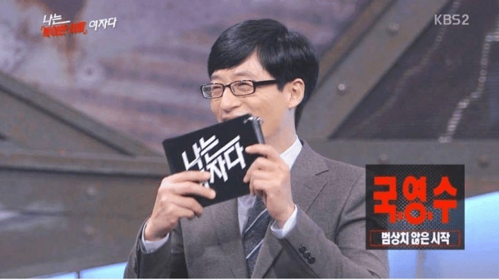 특이한 이름의 여자 | 인스티즈