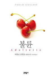 대학교 졸업하고 사회로 나왔을때 생각보다 많은 사람들이 하는거 보고 충격 먹는것.jpg | 인스티즈