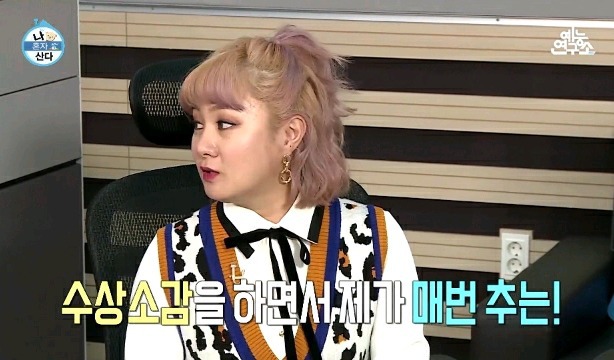 박나래의 올해 연예대상 수상 공약.jpgif | 인스티즈