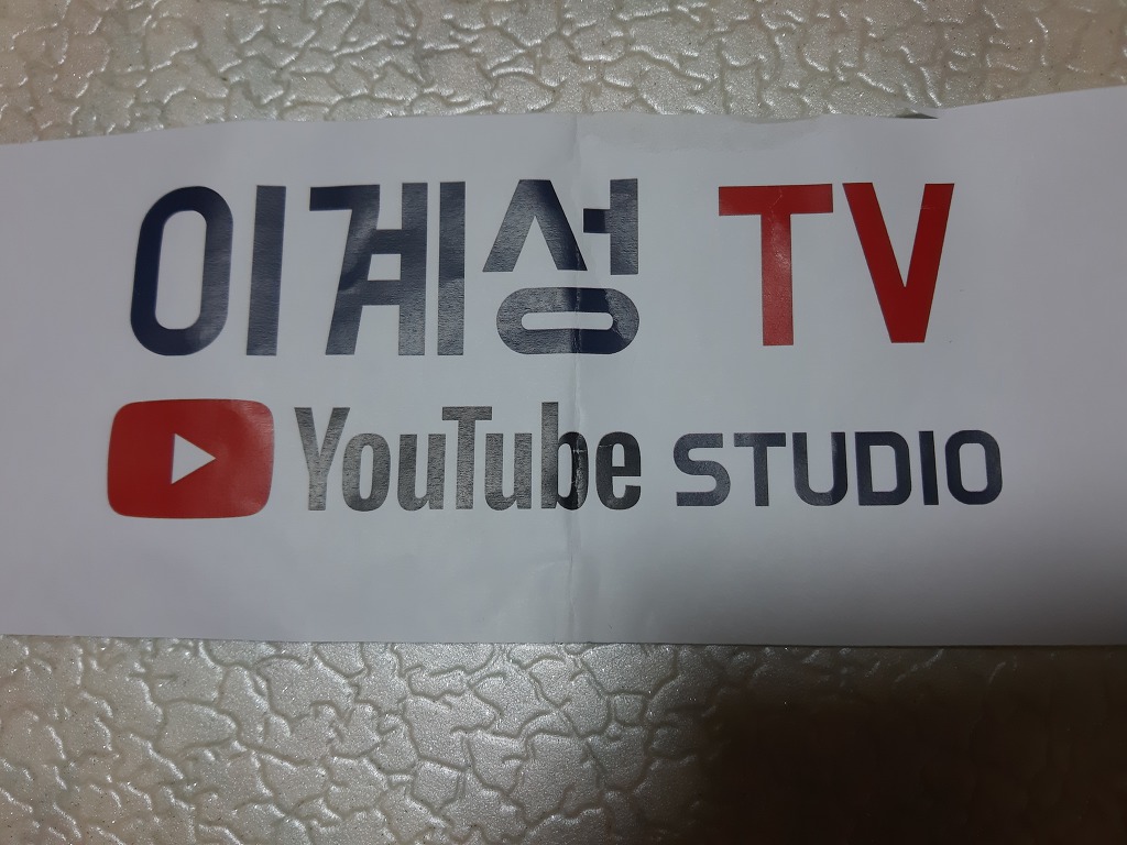 대수천대한민국수호천주교인모임 이미지