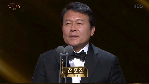 KBS 연기대상 천호진 역대급 대상 소감(영상포함) | 인스티즈
