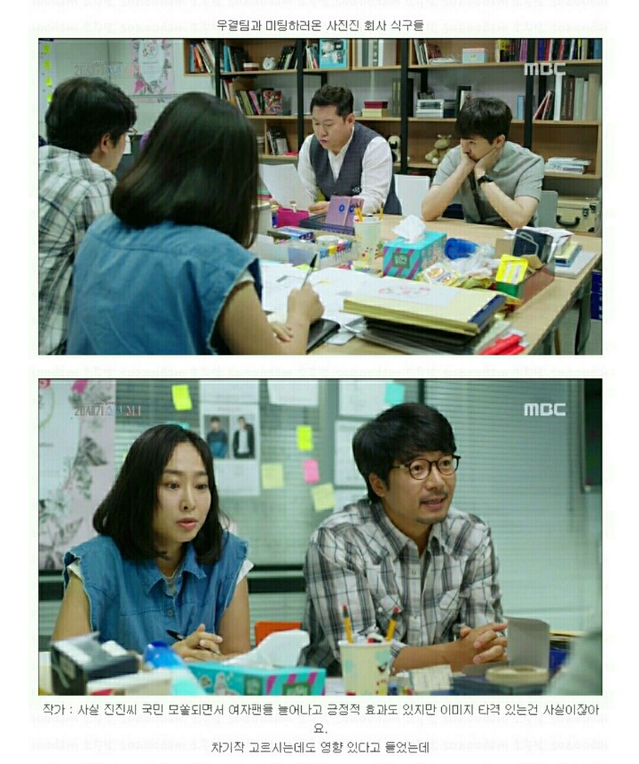 [20세기소년소녀] 이 드라마가 '서브웨이' PPL을 쓰는 방법.jpg | 인스티즈