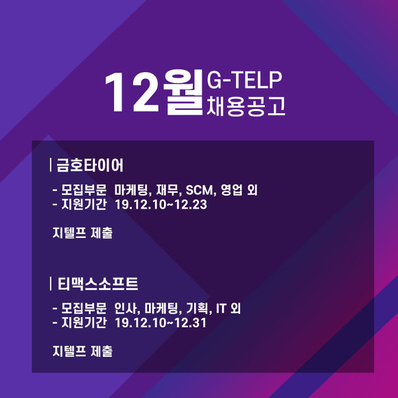 팜스코건설(주) 이미지