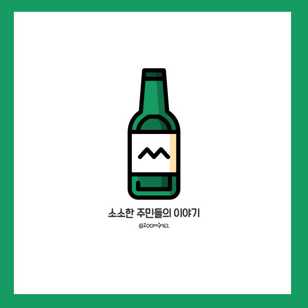 21호 태풍 제비가 한반도로 상륙하지 않은 이유 | 인스티즈