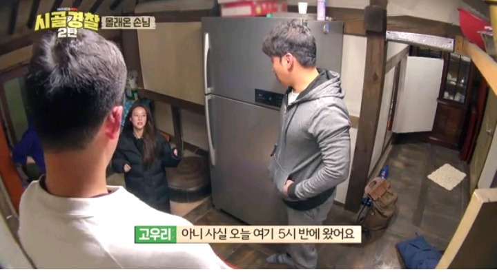 시골경찰 순경들위해 요리 해주려다 손가락 다친 걸그룹 | 인스티즈