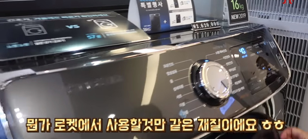 한국 전자제품 매장을 둘러보고 놀라서 어쩔 줄 모르는 일본 대학생 | 인스티즈