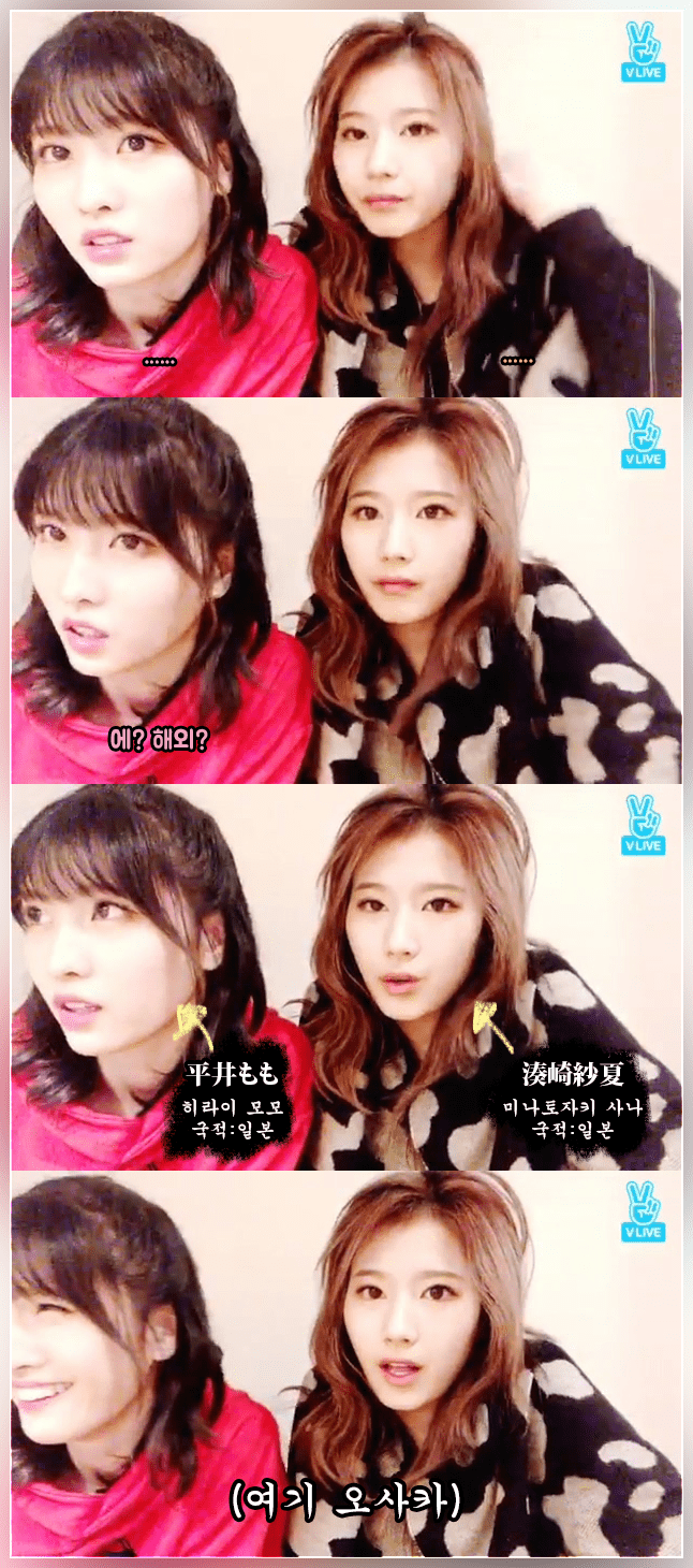 빙구미 넘치는 일본 듀오.jpg | 인스티즈