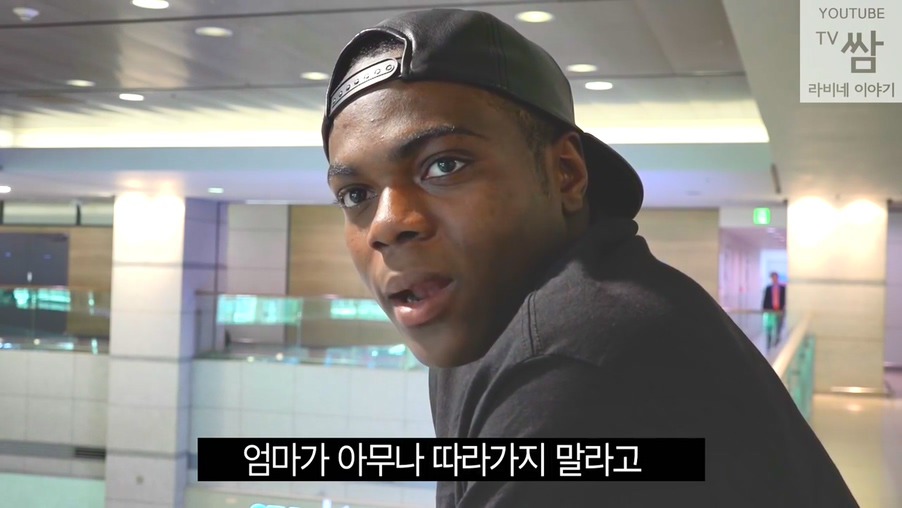 콩고 왕자 라비의 한국행.jpg | 인스티즈