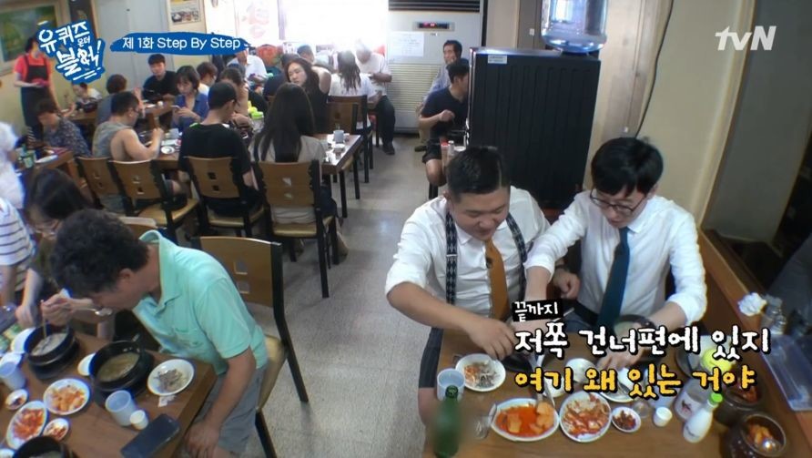 복날에 유재석이랑 삼계탕 먹으면 생기는 일 | 인스티즈