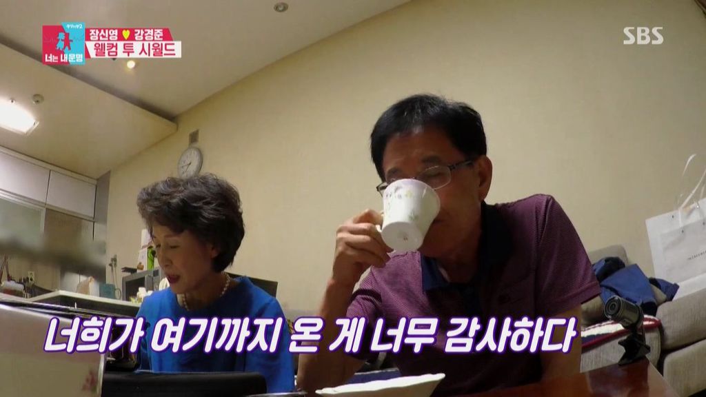 결혼 허락한 시부모 | 인스티즈