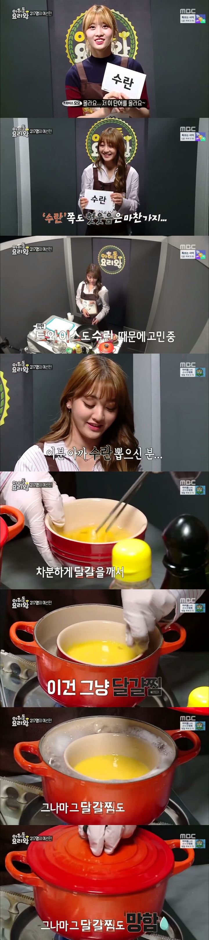 카메라로 찍지 말라는 트와이스 지효.gif | 인스티즈
