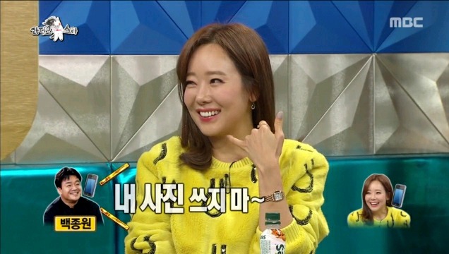 소유진 라스 출연소식을 들은 백종원 반응.jpg | 인스티즈