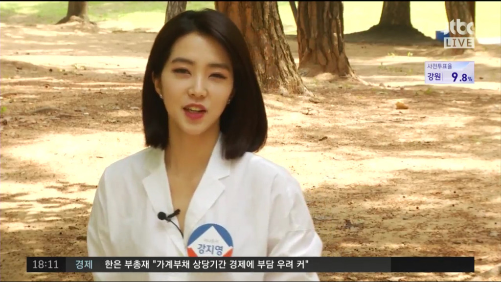6/8 jtbc 정치부회의에서 강지영 아나운서.jpg | 인스티즈