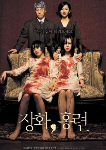 내멋대로 뽑은 꼭 봐야할 한국영화 5가지 | 인스티즈