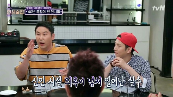 신인이었던 한 후배를 때리기 직전까지 화를 냈다는 박미선 | 인스티즈