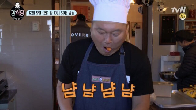 강식당 셰프 강호동.jpg | 인스티즈