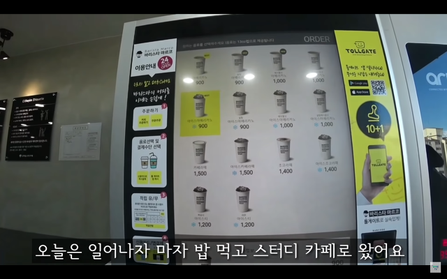 의대생들의 시험기간은 얼마나 빡셀까? (feat.의대생 브이로그) | 인스티즈