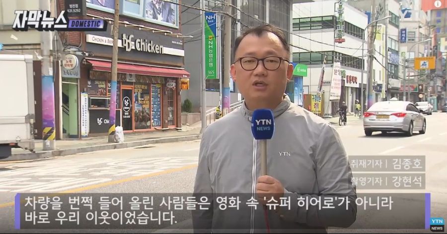  대한민국이 아직은 살만한 나라인 이유 | 인스티즈