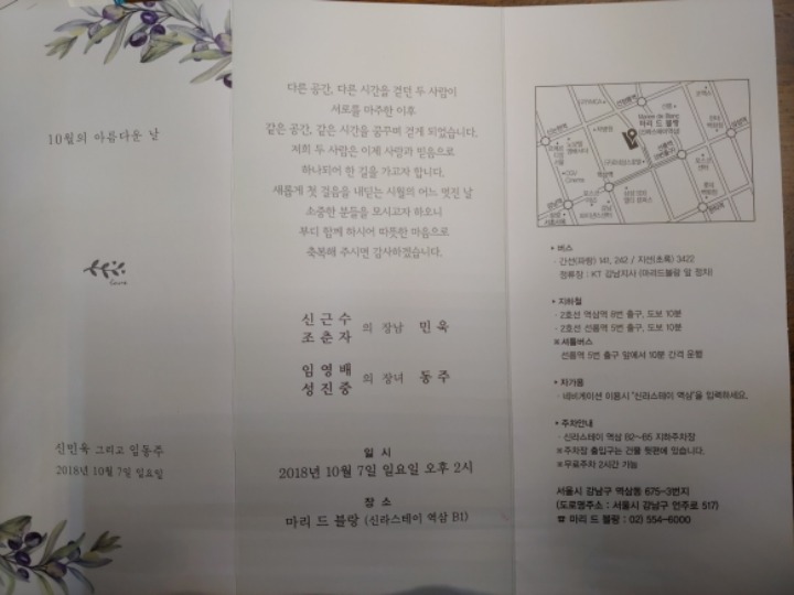 뉴월드노래방 이미지
