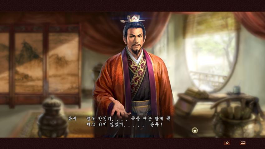 삼국지 명대사 리마스터.jpg | 인스티즈