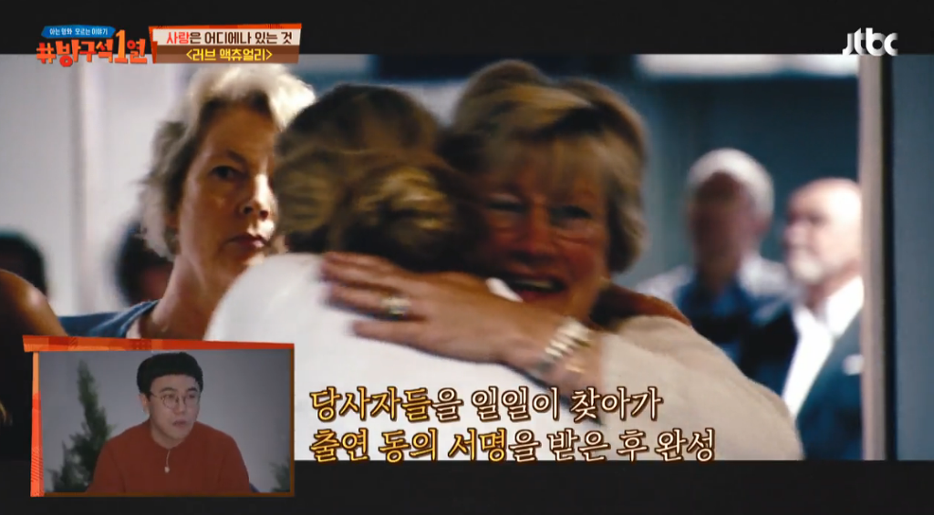 [방구석1열] 실제 공항의 모습을 촬영했다는 러브 액츄얼리 오프닝씬 | 인스티즈
