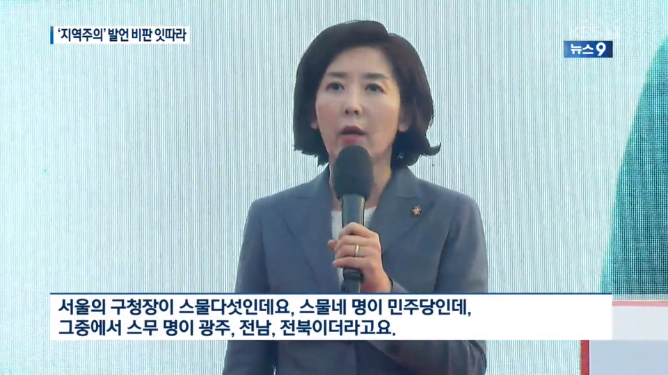 똥볼 차며 설레발 치는 개진상 | 인스티즈