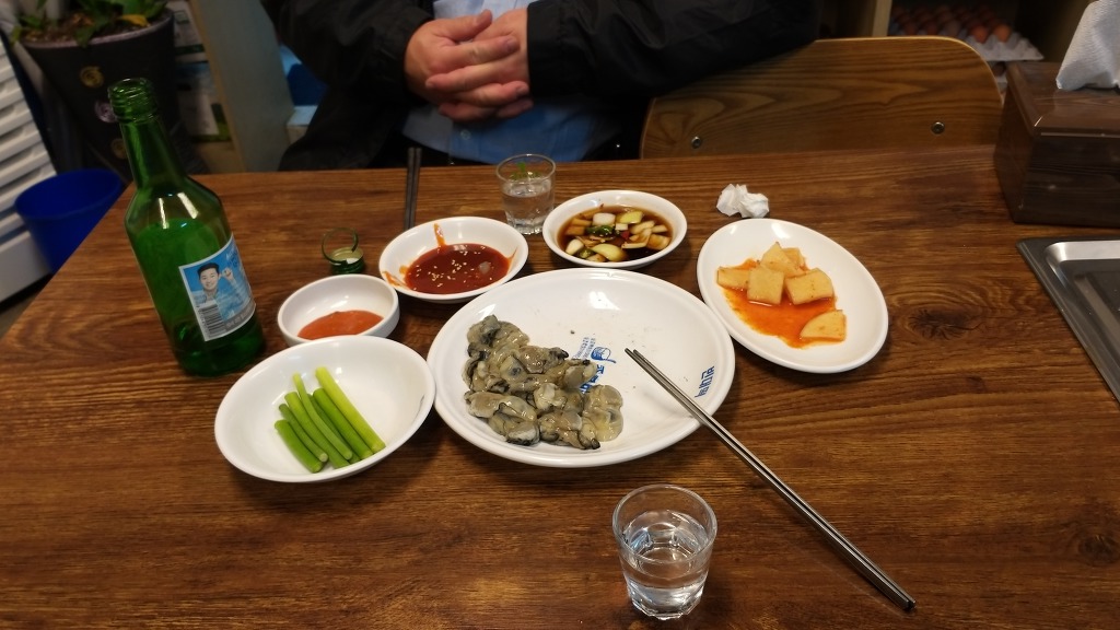 어두일미 이미지