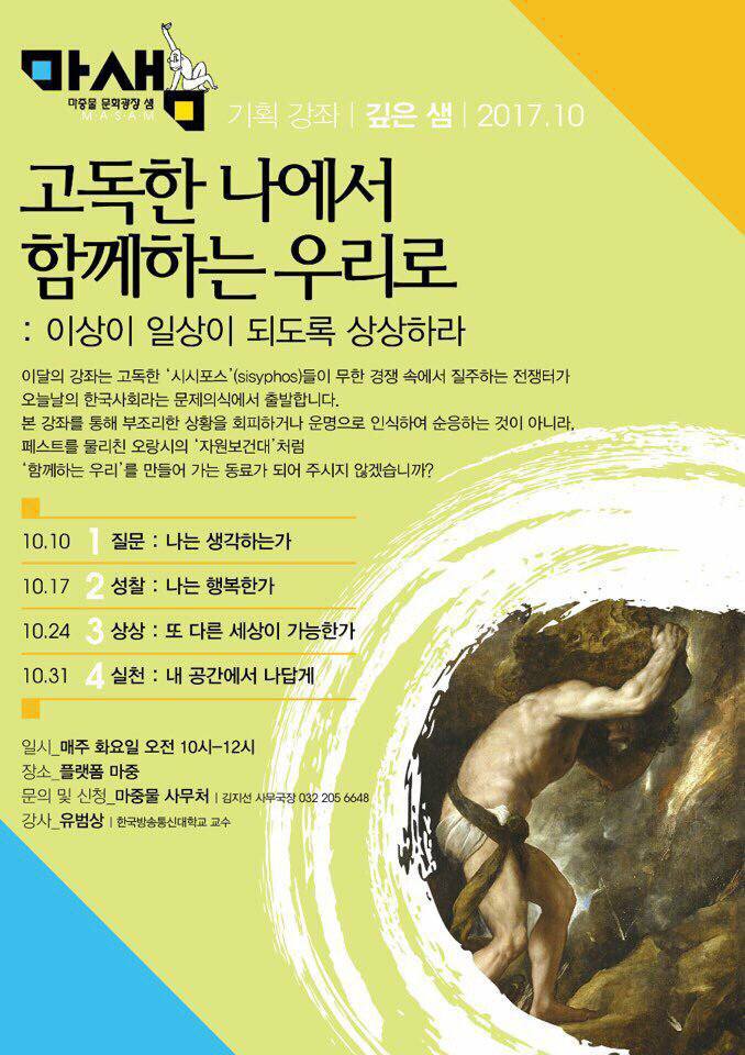 마샘 이미지