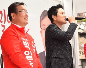 지방선거 후보 지원유세하는 연예인-유명인들 모음.jpg | 인스티즈