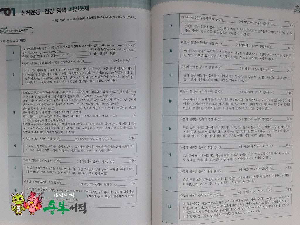 에듀에프엠 이미지