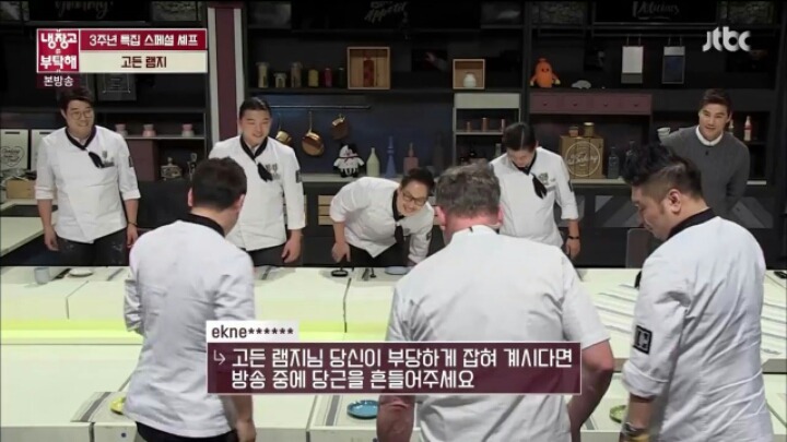 고든 램지가 진심으로 걱정되었던 팬 | 인스티즈