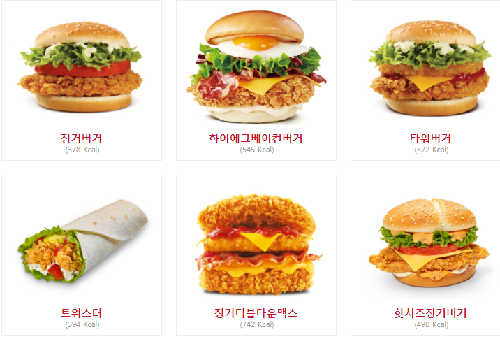 여러분들이 좋아하는 KFC 햄버거 고르기 | 인스티즈