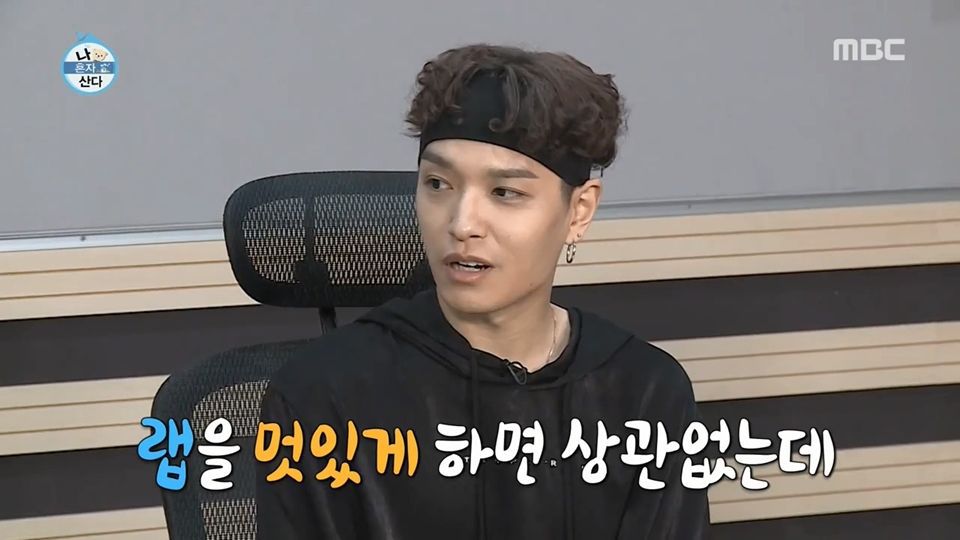 나혼산에서 쌈디가 말하는 쇼미더머니 탈락기준.jpg | 인스티즈