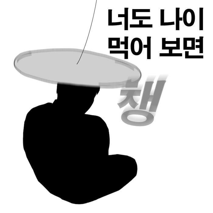 회식참여율 높이는 방법 | 인스티즈