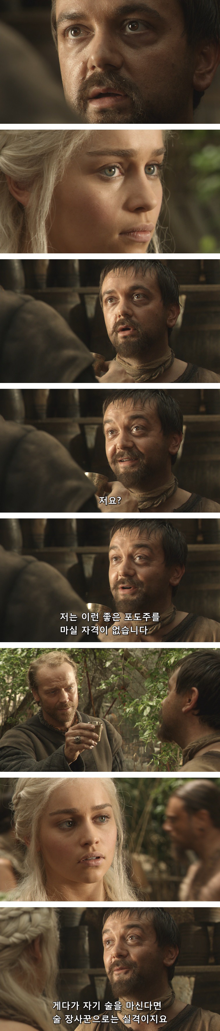 [왕좌의게임] 폭풍의 딸 8화 | 인스티즈