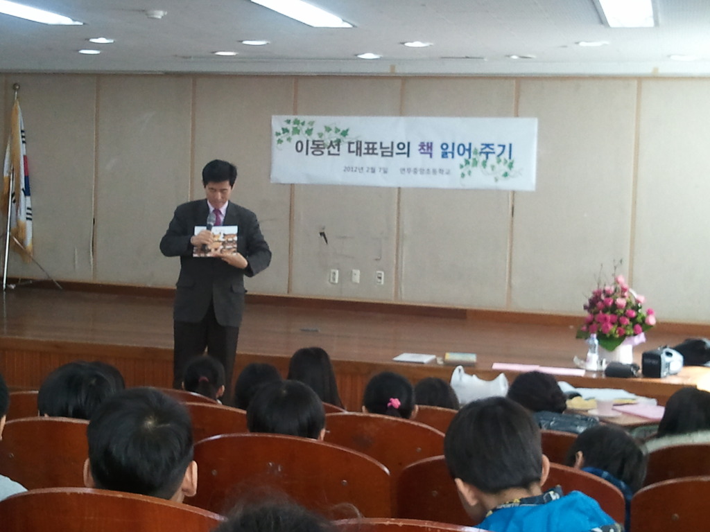 연무중앙초등학교 이미지