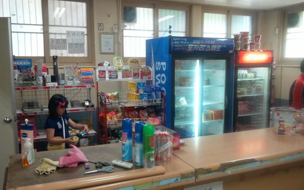 매점 이미지