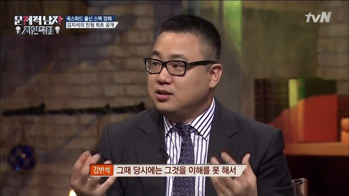 [문제적남자] ㅎㄷㄷㄷ한 스펙을 소유한 김지석 형.jpg | 인스티즈