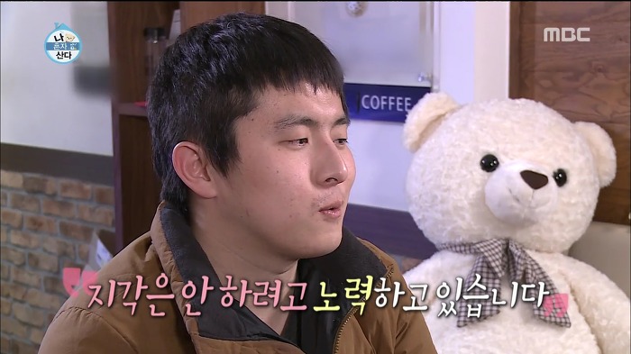 [나혼자산다] 웹툰 작가가 마감을 제때 못할 시 네이버에서 벌어지는 일.jpg | 인스티즈