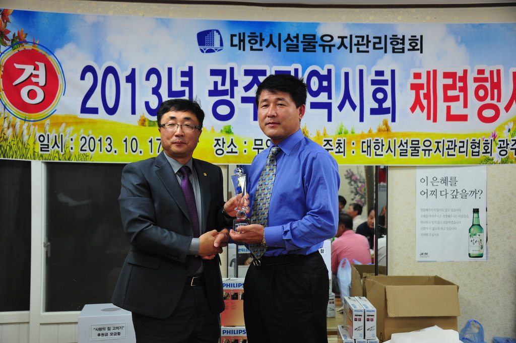 승엔지니어링 이미지