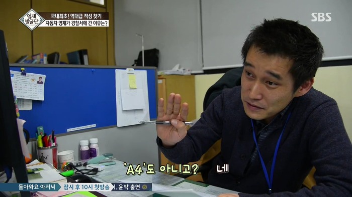 [영재발굴단] 역대급 자동차 영재 건이 (형사님) | 인스티즈