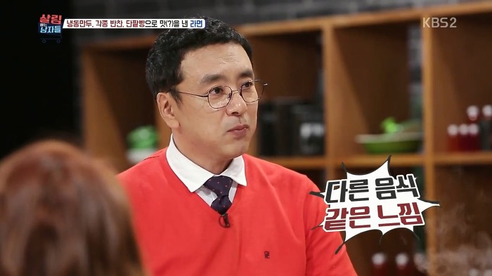 김남주와 김승우가 술 마실 때 먹는다는 김승우의 주안상 라면.jpg | 인스티즈