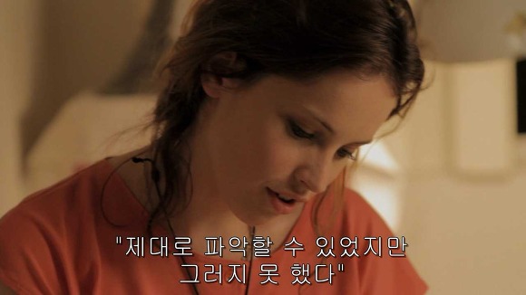 가슴떨리게 들어오고 가슴아프게 나가는 현실적인 사랑 | 인스티즈