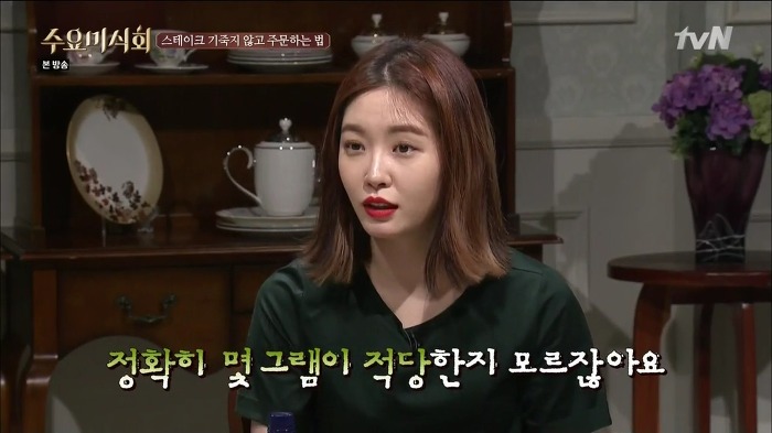 최현석 셰프가 알려주는 스테이크 주문하는 법 | 인스티즈