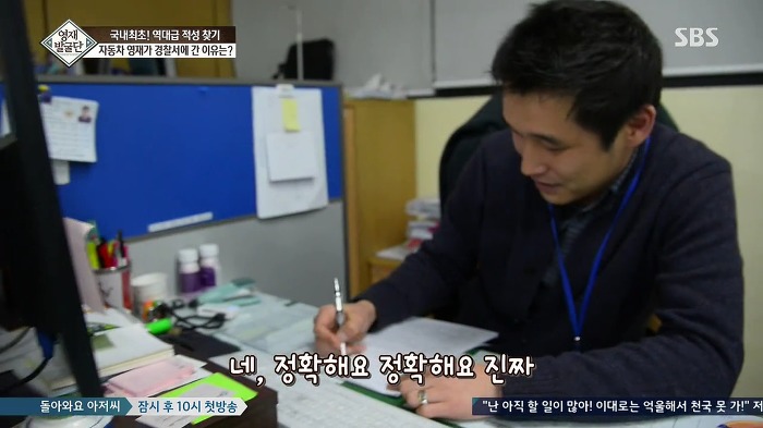 [영재발굴단] 역대급 자동차 영재 건이 (형사님) | 인스티즈