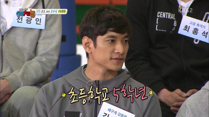 [우리동네예체능] 문성민 VS 김요한 라이벌간 유치찬란 경쟁심.jpg | 인스티즈