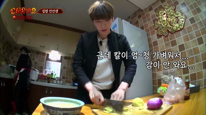 [신서유기2] 집밥 안선생의 아침요리.jpg | 인스티즈