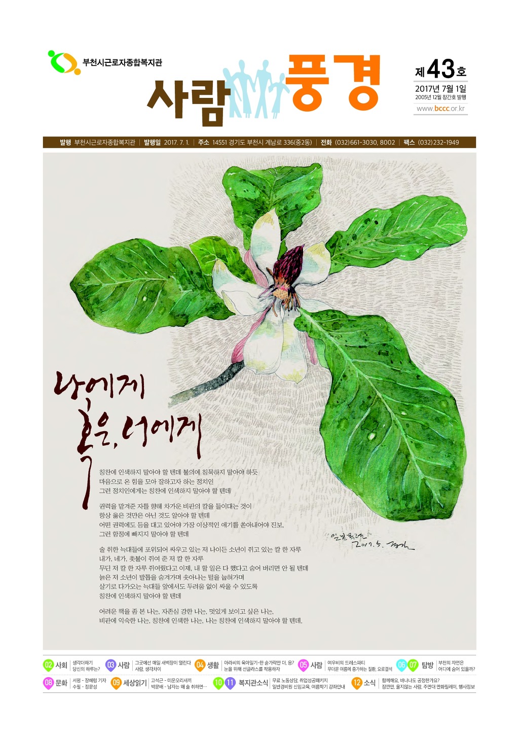 옷이있는풍경