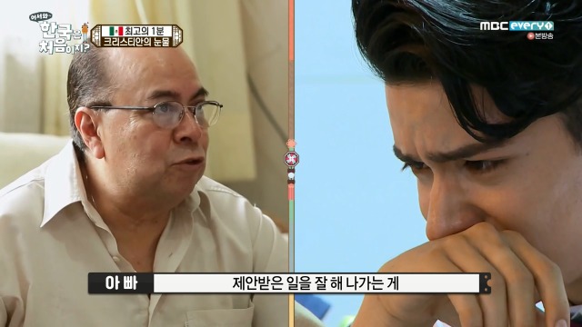 [어서와~한국은처음이지] 멕시코 X 인도 X 이탈리아 대통합의 장 | 인스티즈
